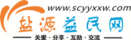 潜江浩鑫益民网